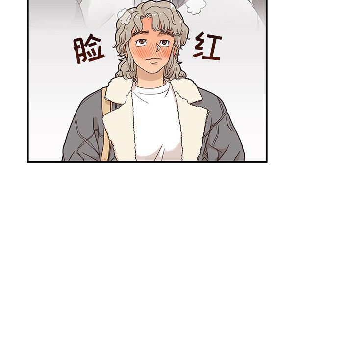 [韩国漫画] 去他的女校 剧情,巨乳大奶,女学生#[103P]-45