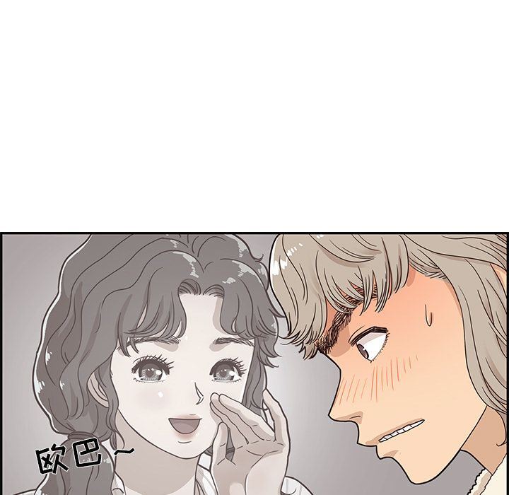 [韩国漫画] 去他的女校 剧情,巨乳大奶,女学生#[103P]-47