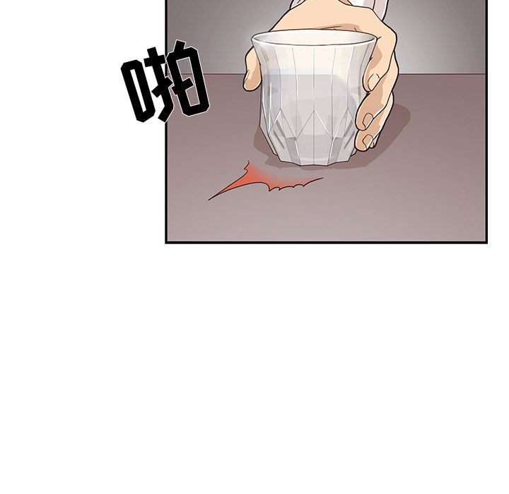 [韩国漫画] 去他的女校 剧情,巨乳大奶,女学生#[103P]-49