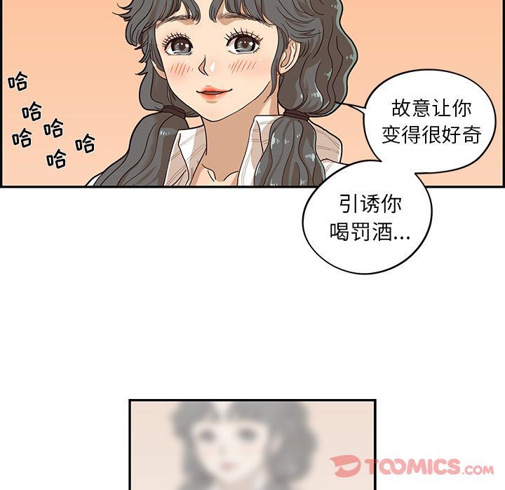 [韩国漫画] 去他的女校 剧情,巨乳大奶,女学生#[103P]-54