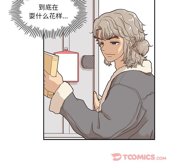 [韩国漫画] 去他的女校 剧情,巨乳大奶,女学生#[103P]-56