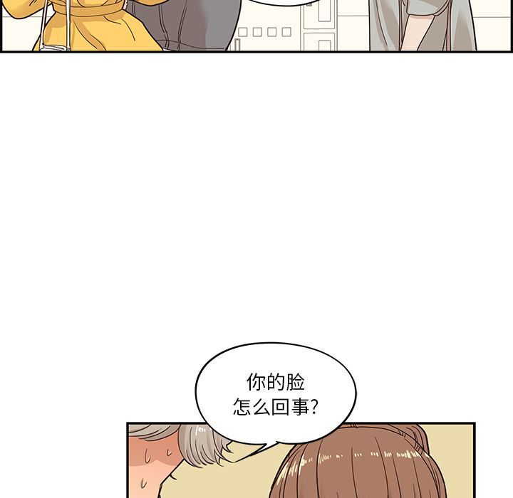 [韩国漫画] 去他的女校 剧情,巨乳大奶,女学生#[103P]-71