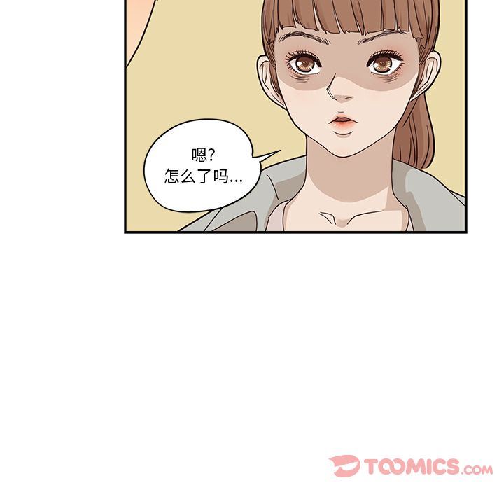 [韩国漫画] 去他的女校 剧情,巨乳大奶,女学生#[103P]-72