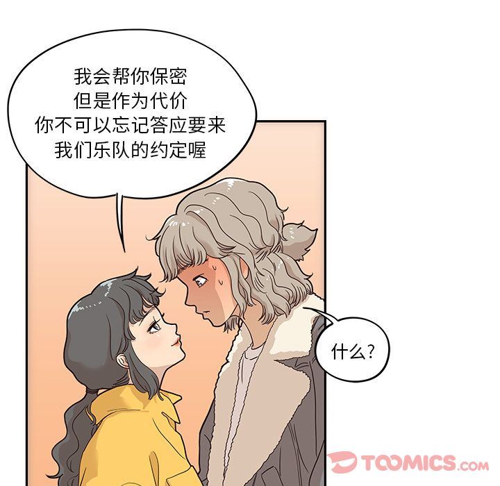 [韩国漫画] 去他的女校 剧情,巨乳大奶,女学生#[103P]-76