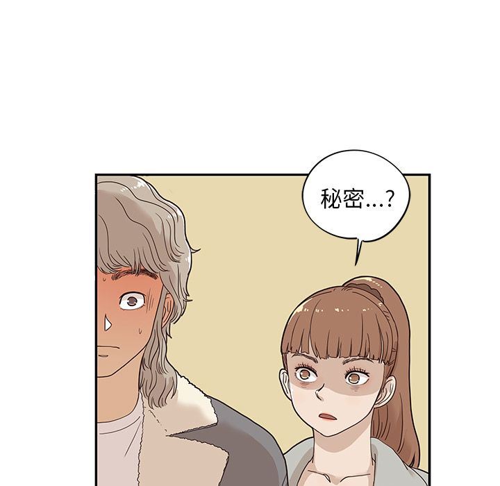 [韩国漫画] 去他的女校 剧情,巨乳大奶,女学生#[103P]-79