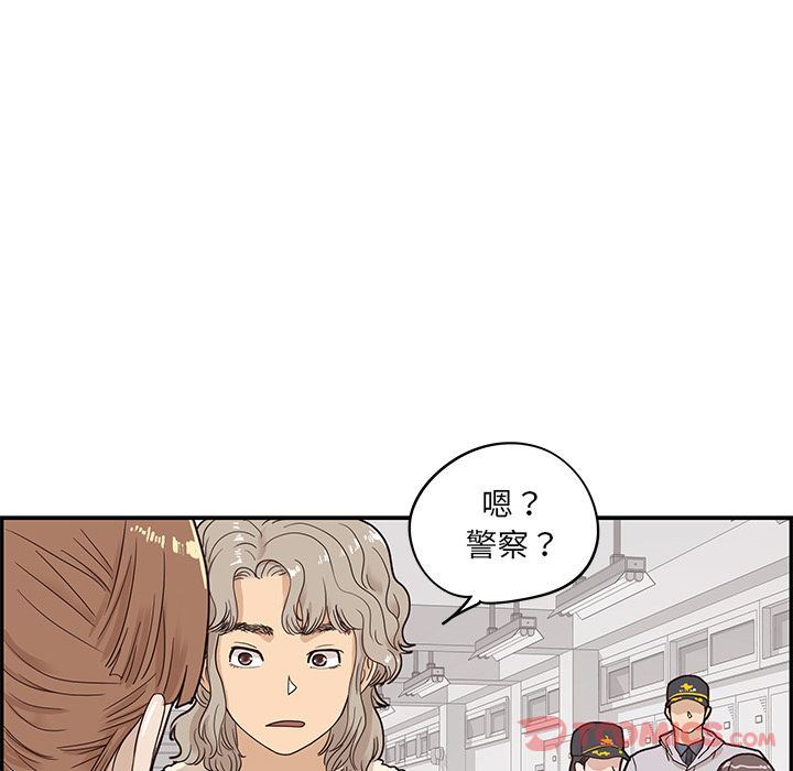 [韩国漫画] 去他的女校 剧情,巨乳大奶,女学生#[103P]-88