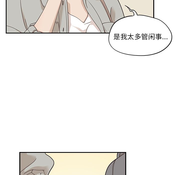 [韩国漫画] 去他的女校 剧情,巨乳大奶,女学生#[103P]-91