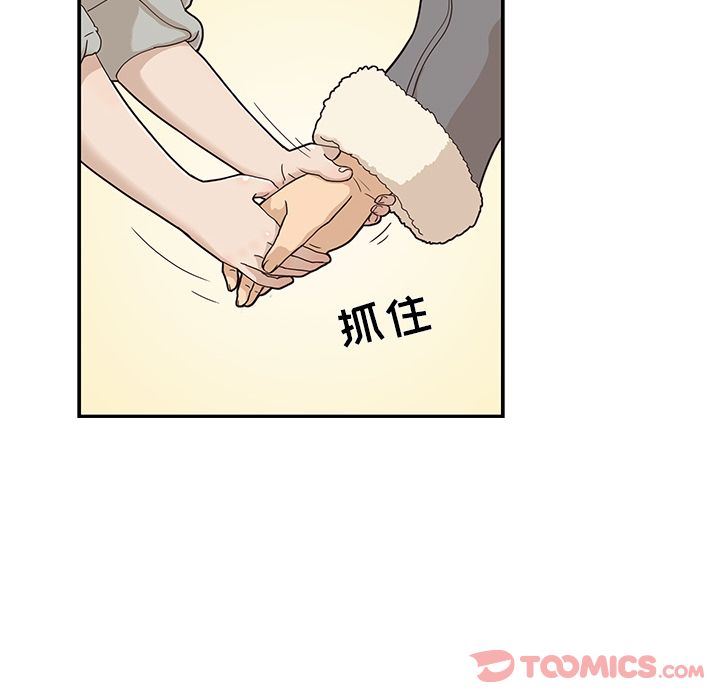 [韩国漫画] 去他的女校 剧情,巨乳大奶,女学生#[103P]-92