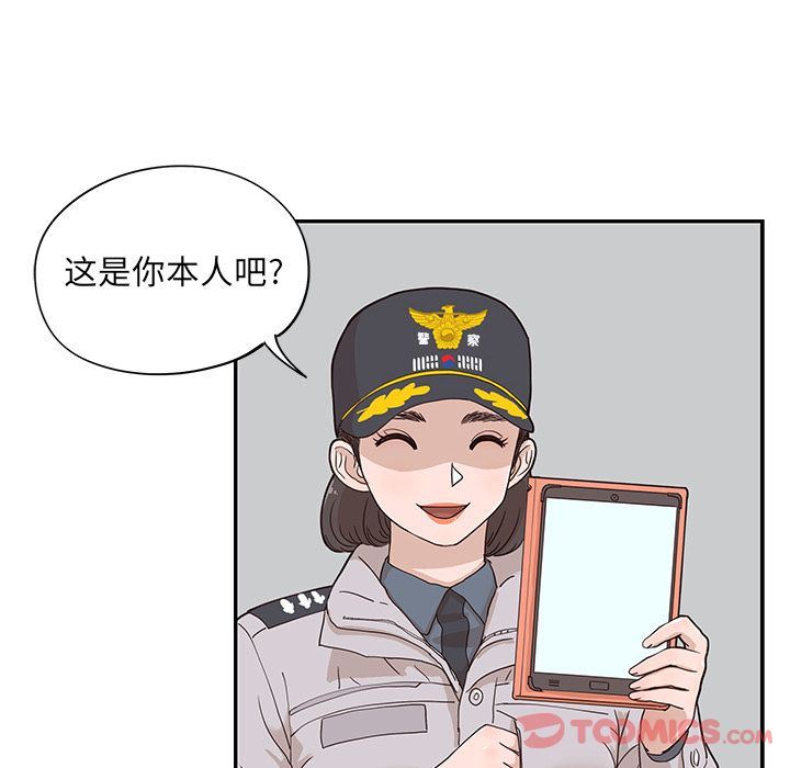 [韩国漫画] 去他的女校 剧情,巨乳大奶,女学生#[103P]-98
