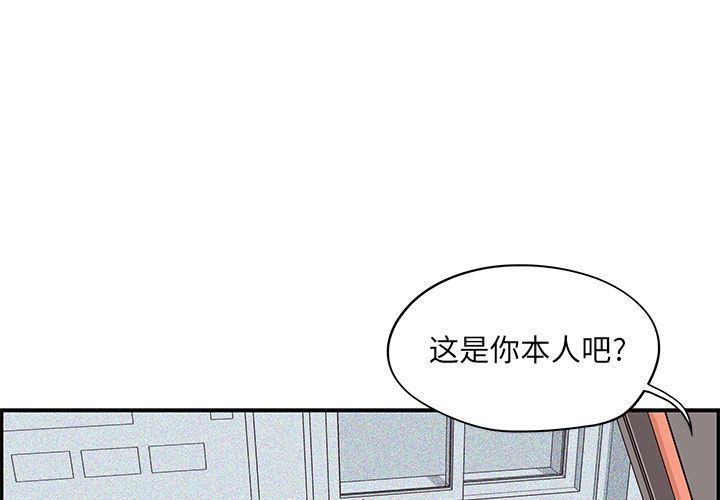 [韩国漫画] 去他的女校 剧情,巨乳大奶,女学生#[120P]-1