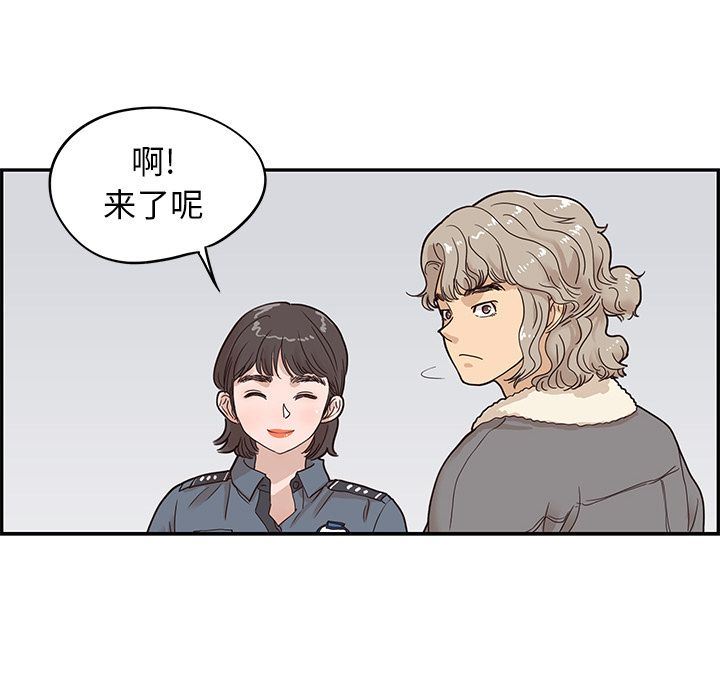 [韩国漫画] 去他的女校 剧情,巨乳大奶,女学生#[120P]-101