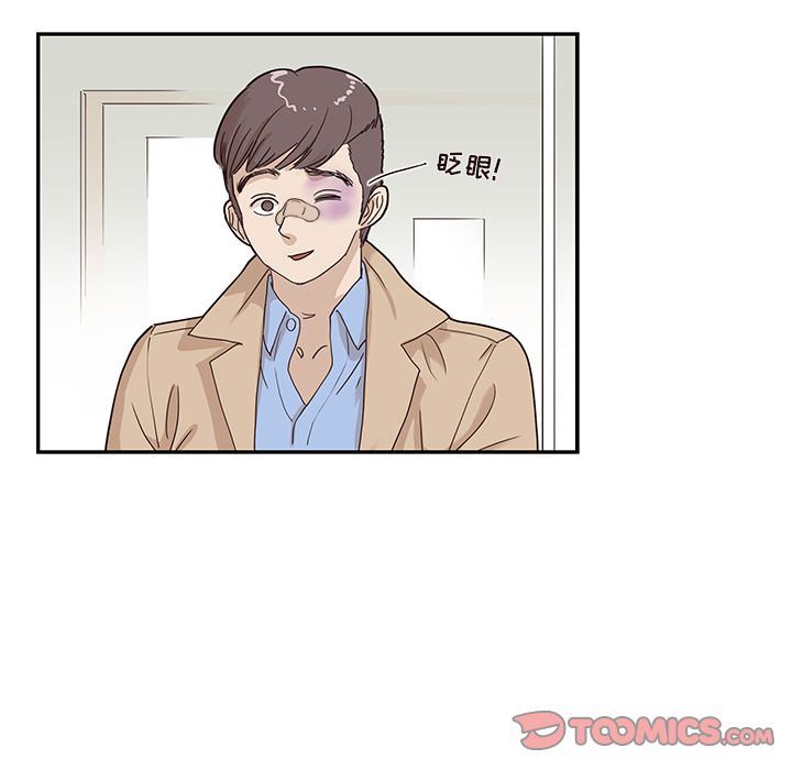 [韩国漫画] 去他的女校 剧情,巨乳大奶,女学生#[120P]-104