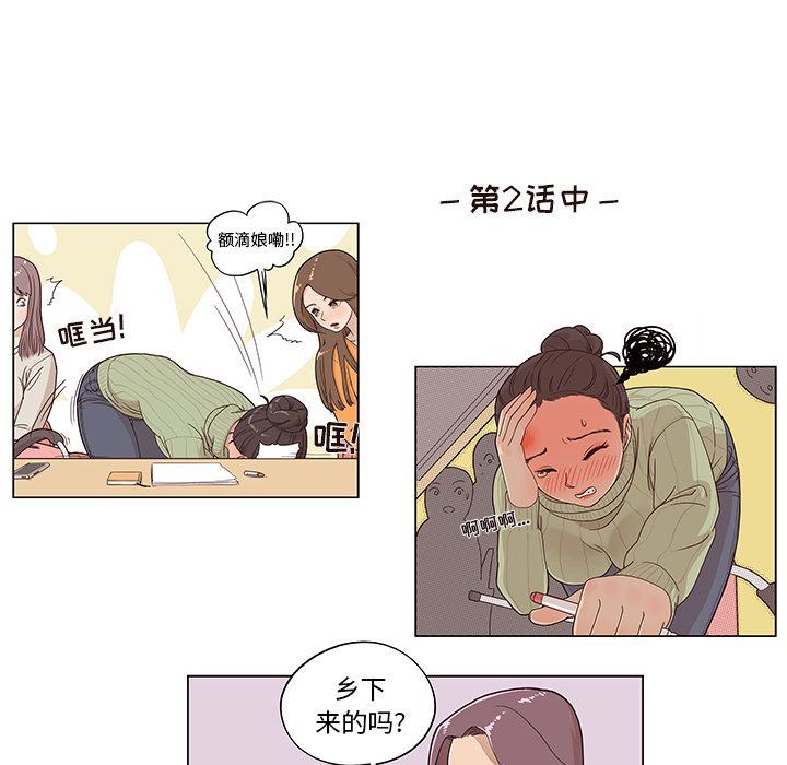 [韩国漫画] 去他的女校 剧情,巨乳大奶,女学生#[120P]-107