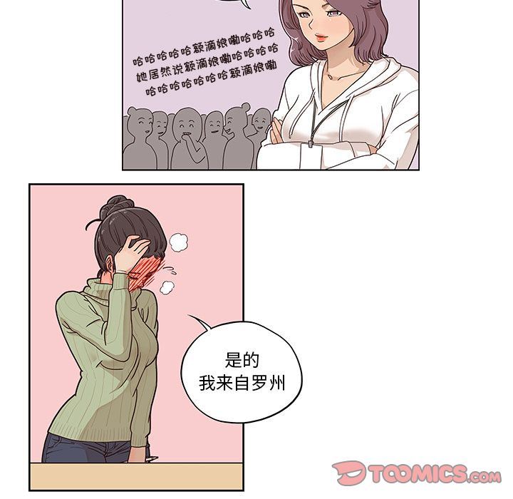 [韩国漫画] 去他的女校 剧情,巨乳大奶,女学生#[120P]-108