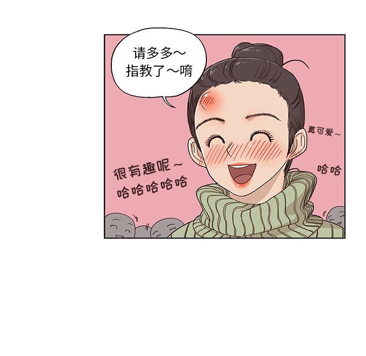 [韩国漫画] 去他的女校 剧情,巨乳大奶,女学生#[120P]-109
