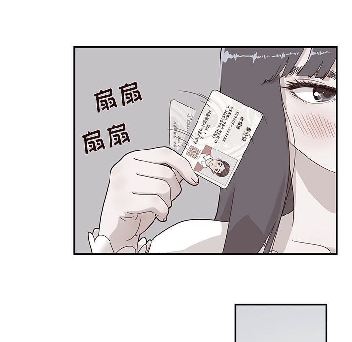 [韩国漫画] 去他的女校 剧情,巨乳大奶,女学生#[120P]-11