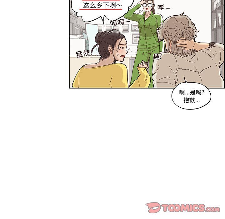 [韩国漫画] 去他的女校 剧情,巨乳大奶,女学生#[120P]-112