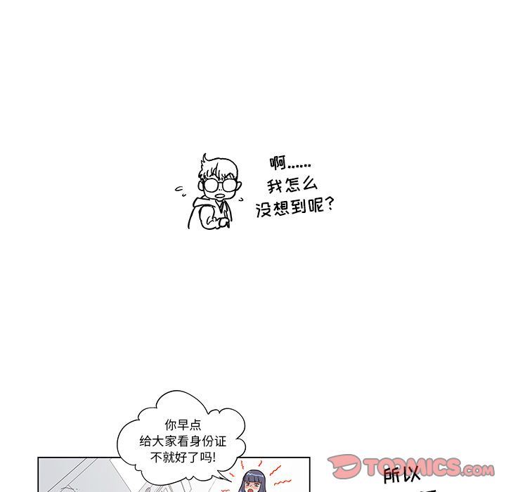 [韩国漫画] 去他的女校 剧情,巨乳大奶,女学生#[120P]-114