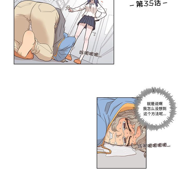 [韩国漫画] 去他的女校 剧情,巨乳大奶,女学生#[120P]-115