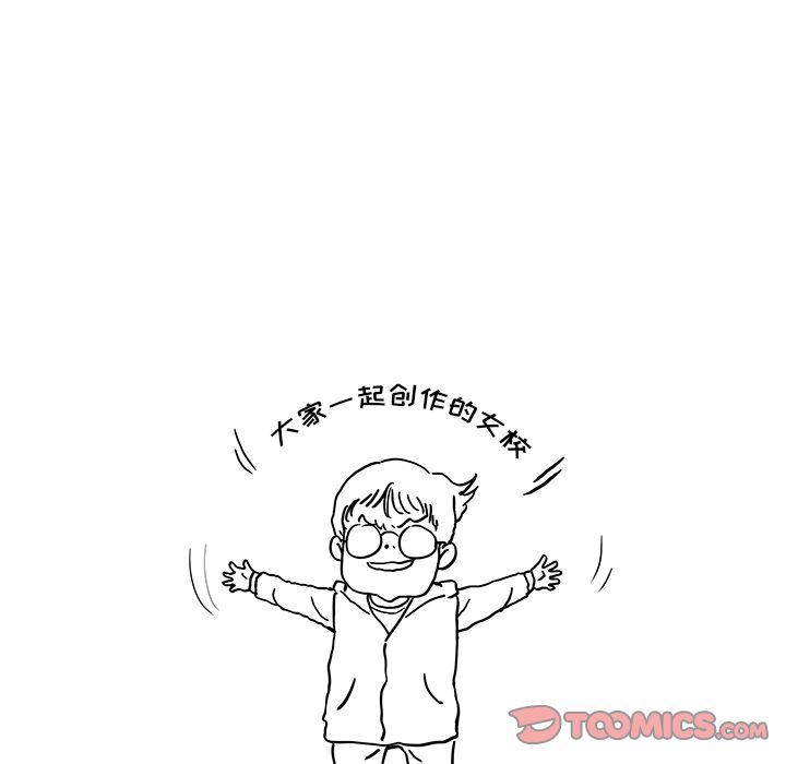 [韩国漫画] 去他的女校 剧情,巨乳大奶,女学生#[120P]-116