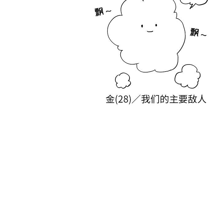 [韩国漫画] 去他的女校 剧情,巨乳大奶,女学生#[120P]-119