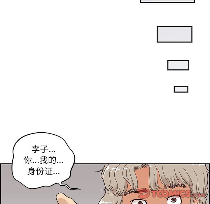 [韩国漫画] 去他的女校 剧情,巨乳大奶,女学生#[120P]-12