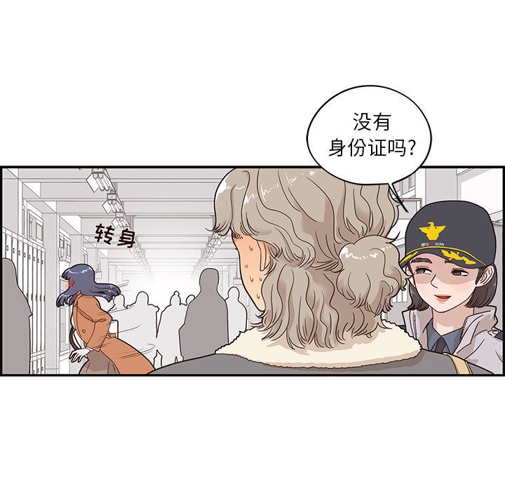 [韩国漫画] 去他的女校 剧情,巨乳大奶,女学生#[120P]-15