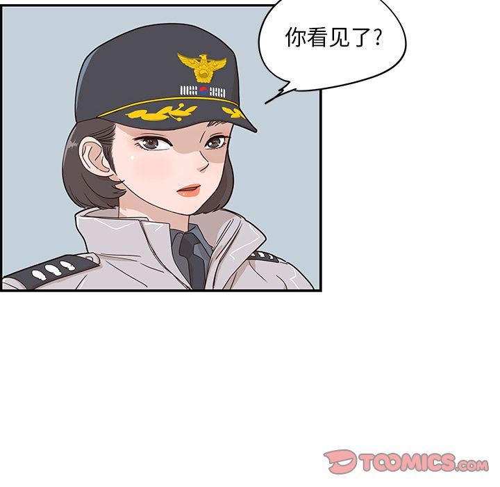 [韩国漫画] 去他的女校 剧情,巨乳大奶,女学生#[120P]-18