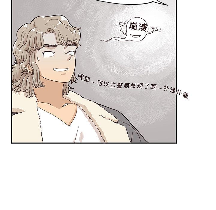 [韩国漫画] 去他的女校 剧情,巨乳大奶,女学生#[120P]-21