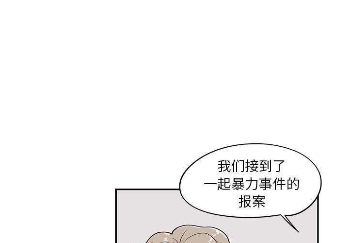 [韩国漫画] 去他的女校 剧情,巨乳大奶,女学生#[120P]-3