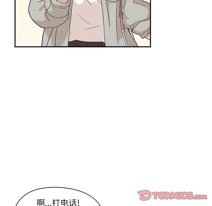 [韩国漫画] 去他的女校 剧情,巨乳大奶,女学生#[120P]-30