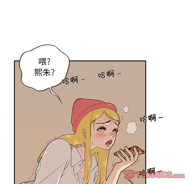 [韩国漫画] 去他的女校 剧情,巨乳大奶,女学生#[120P]-32