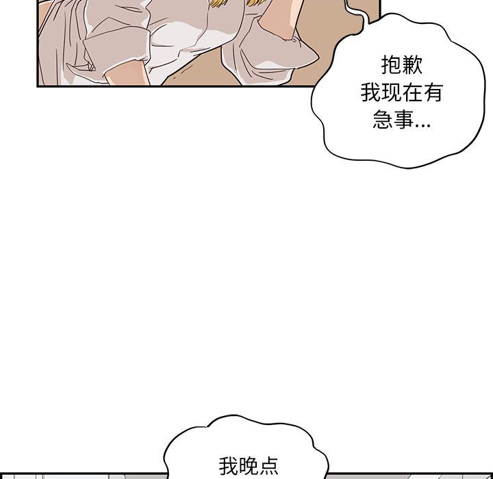 [韩国漫画] 去他的女校 剧情,巨乳大奶,女学生#[120P]-33
