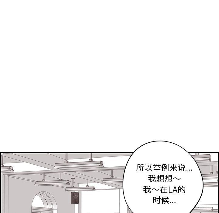 [韩国漫画] 去他的女校 剧情,巨乳大奶,女学生#[120P]-35