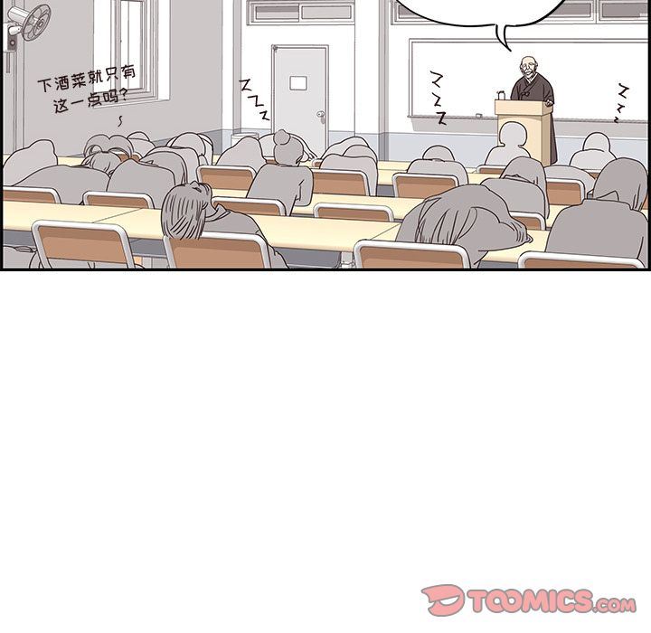 [韩国漫画] 去他的女校 剧情,巨乳大奶,女学生#[120P]-36