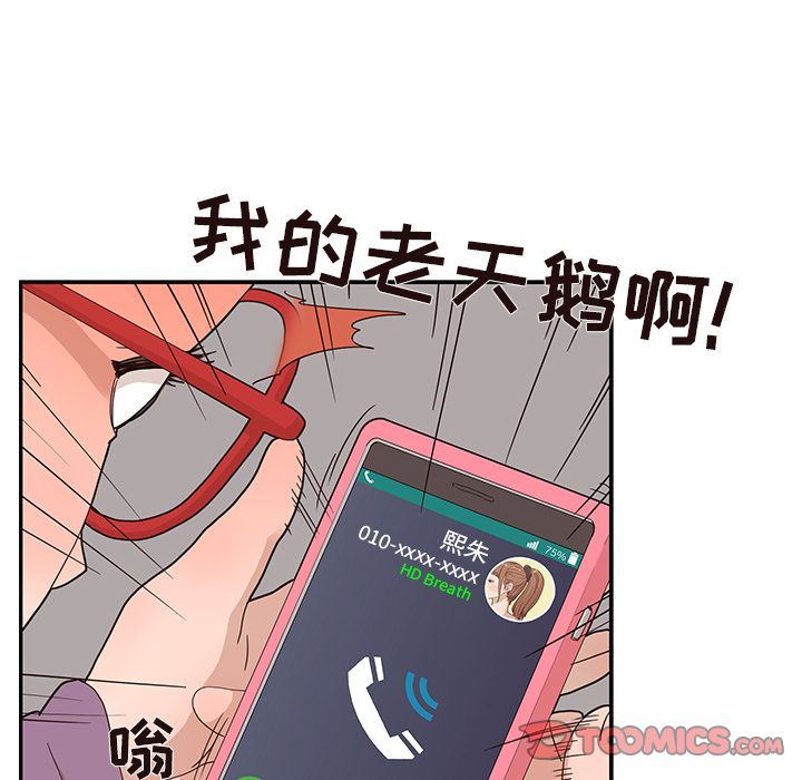 [韩国漫画] 去他的女校 剧情,巨乳大奶,女学生#[120P]-40