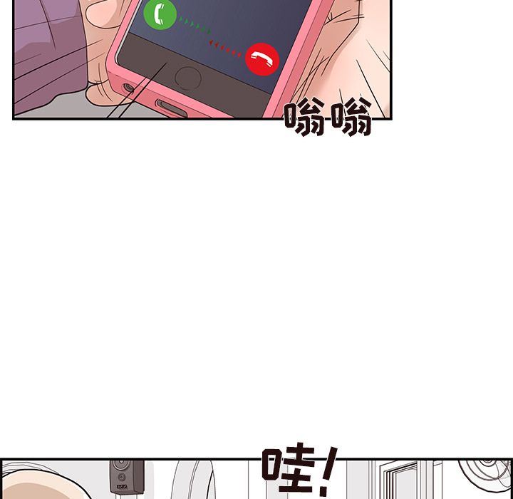 [韩国漫画] 去他的女校 剧情,巨乳大奶,女学生#[120P]-41
