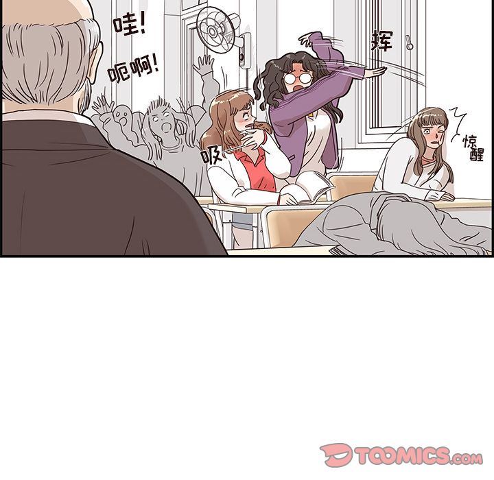 [韩国漫画] 去他的女校 剧情,巨乳大奶,女学生#[120P]-42