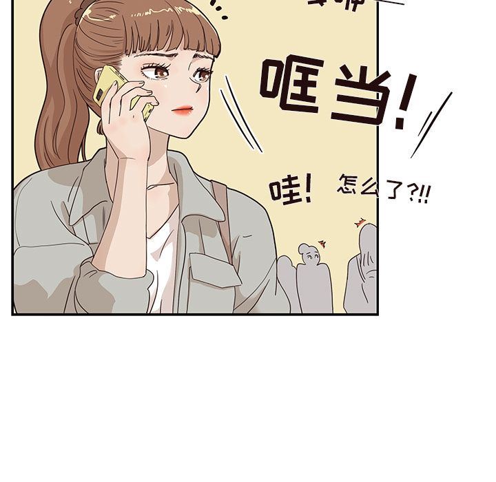[韩国漫画] 去他的女校 剧情,巨乳大奶,女学生#[120P]-45