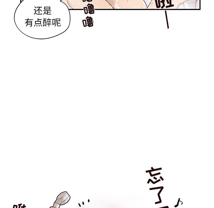 [韩国漫画] 去他的女校 剧情,巨乳大奶,女学生#[120P]-51