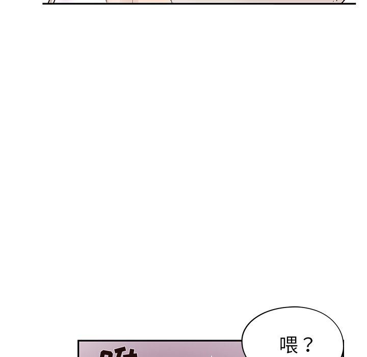 [韩国漫画] 去他的女校 剧情,巨乳大奶,女学生#[120P]-53