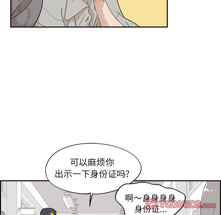 [韩国漫画] 去他的女校 剧情,巨乳大奶,女学生#[120P]-6