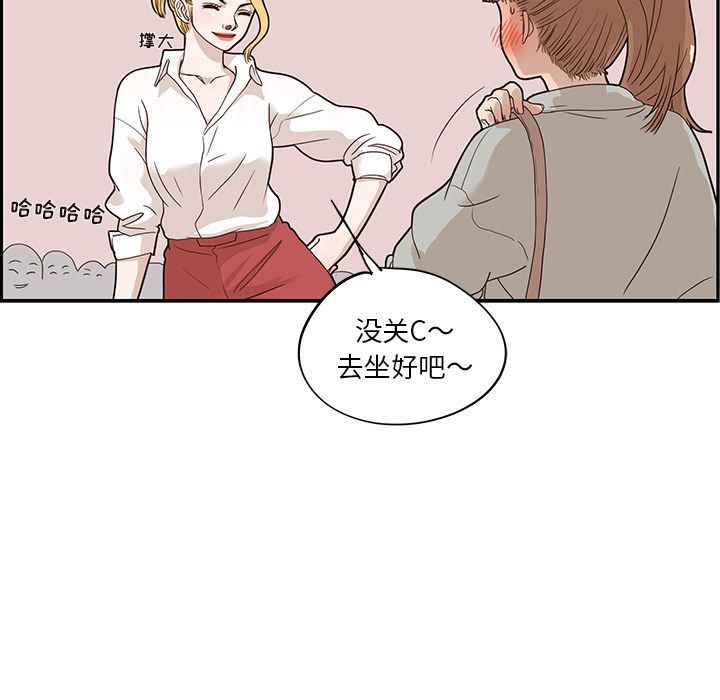 [韩国漫画] 去他的女校 剧情,巨乳大奶,女学生#[120P]-63