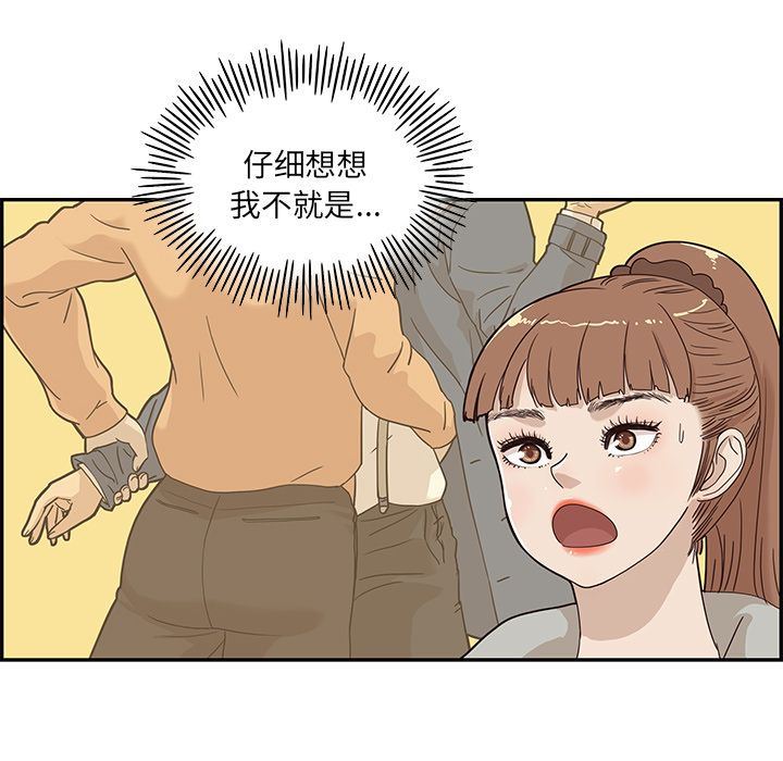 [韩国漫画] 去他的女校 剧情,巨乳大奶,女学生#[120P]-67