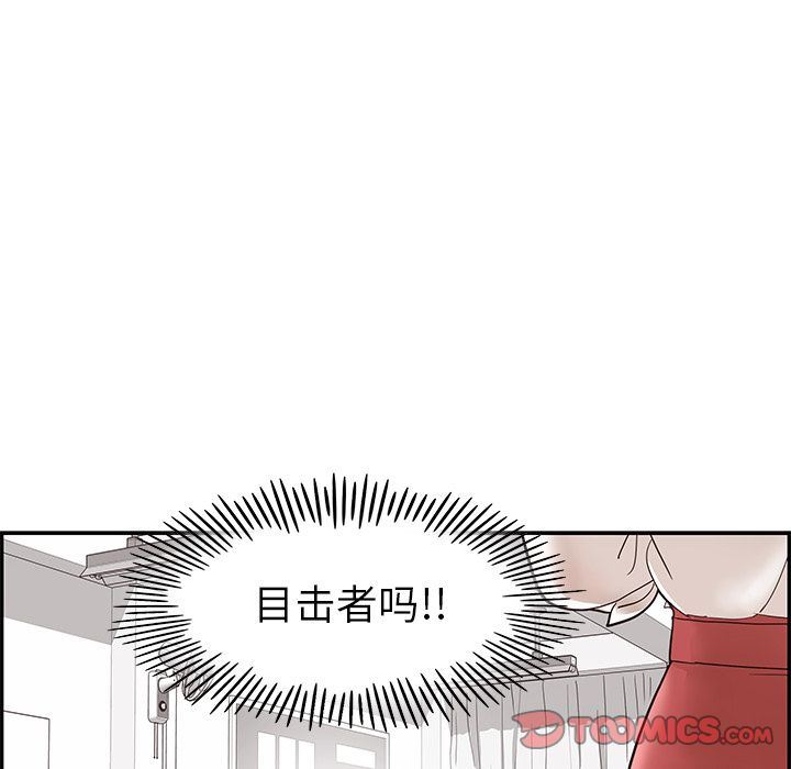 [韩国漫画] 去他的女校 剧情,巨乳大奶,女学生#[120P]-68
