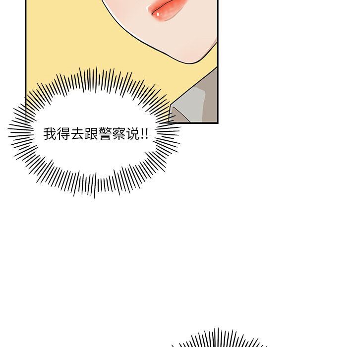 [韩国漫画] 去他的女校 剧情,巨乳大奶,女学生#[120P]-71