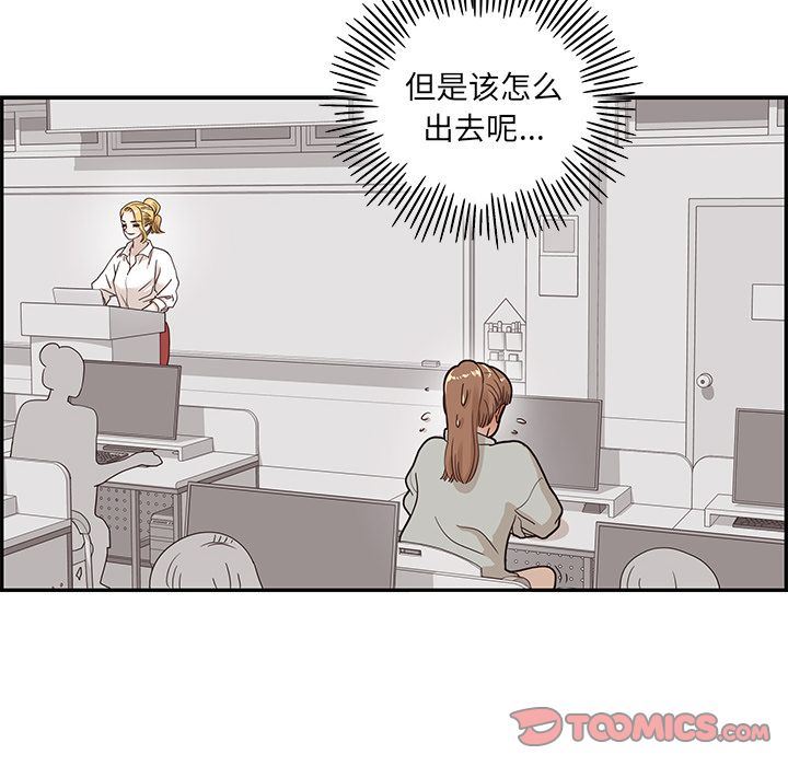 [韩国漫画] 去他的女校 剧情,巨乳大奶,女学生#[120P]-72