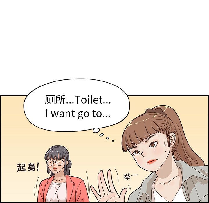 [韩国漫画] 去他的女校 剧情,巨乳大奶,女学生#[120P]-73