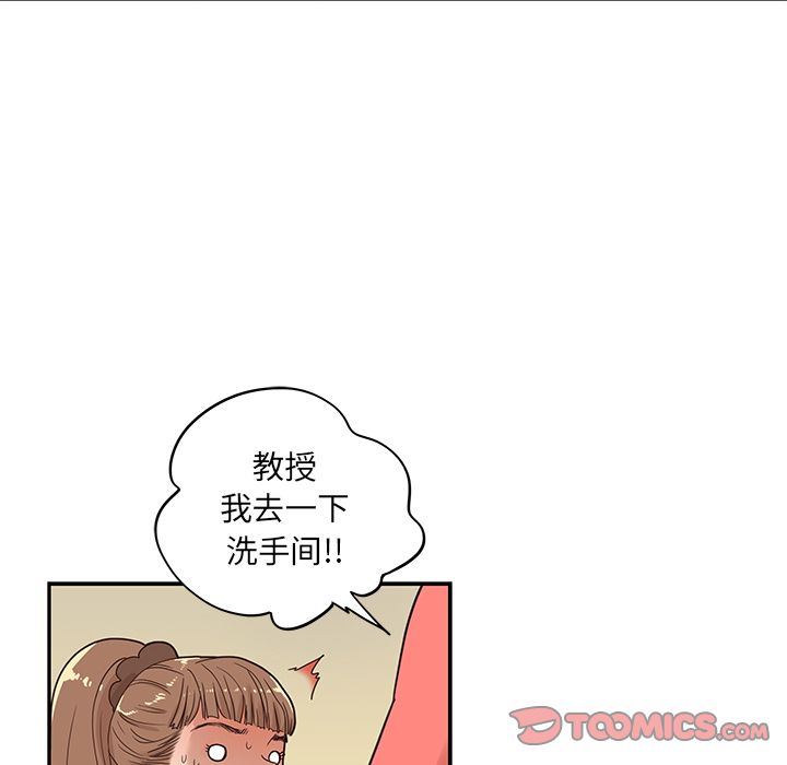 [韩国漫画] 去他的女校 剧情,巨乳大奶,女学生#[120P]-74