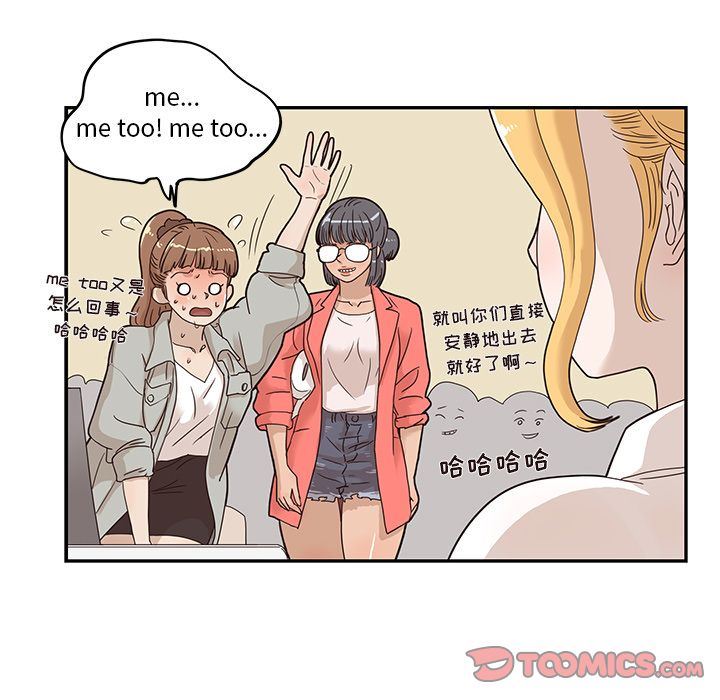 [韩国漫画] 去他的女校 剧情,巨乳大奶,女学生#[120P]-76